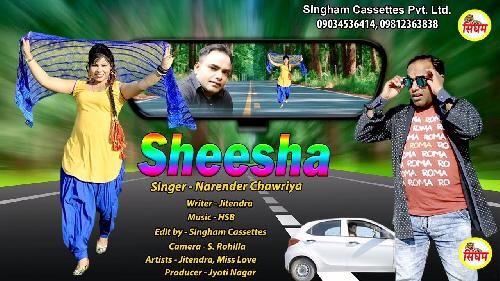 Sheesha Narender Chawriya mp3 song ringtone, Sheesha Narender Chawriya Ringtone Download - RiskyJatt.Com