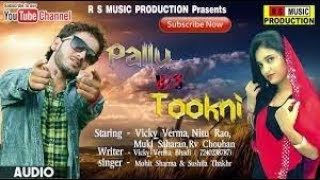 Mast Tokani Raju Punjabi mp3 song ringtone, Mast Tokani Raju Punjabi Ringtone Download - RiskyJatt.Com