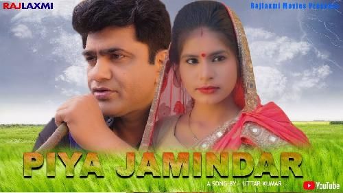 Piya Jamindar Ramniwas Mugalpura, Mahi Chauhan mp3 song ringtone, Piya Jamindar Ramniwas Mugalpura, Mahi Chauhan Ringtone Download - RiskyJatt.Com