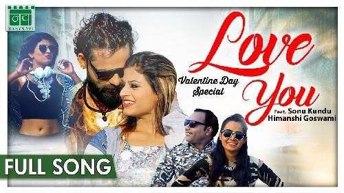 Love You Send Karake Narender Chawriya, Miss Sweety mp3 song ringtone, Love You Send Karake Narender Chawriya, Miss Sweety Ringtone Download - RiskyJatt.Com