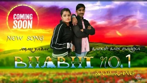 Bhabi No 1 Rang Roop Naveen Yadav mp3 song ringtone, Bhabi No 1 Rang Roop Naveen Yadav Ringtone Download - RiskyJatt.Com