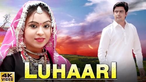 Luhaari Masoom Sharma, Sheenam Katholic mp3 song ringtone, Luhaari Masoom Sharma, Sheenam Katholic Ringtone Download - RiskyJatt.Com