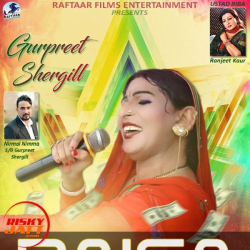 Paisa Gurpreet Shergill mp3 song ringtone, Paisa Gurpreet Shergill Ringtone Download - RiskyJatt.Com