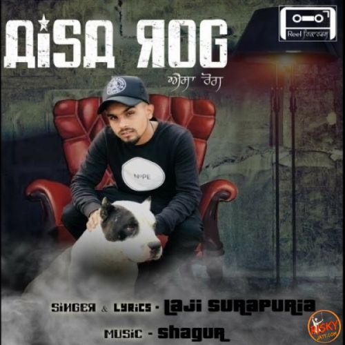 Aisa Rog Laji Surapuria mp3 song ringtone, Aisa Rog Laji Surapuria Ringtone Download - RiskyJatt.Com