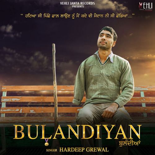 40 Kille Duet Hardeep Grewal, Shipra Goyal mp3 song ringtone, Bulandiyan Hardeep Grewal, Shipra Goyal Ringtone Download - RiskyJatt.Com