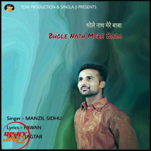 Bhole Nath Mere Baba Manzil Sidhu mp3 song ringtone, Bhole Nath Mere Baba Manzil Sidhu Ringtone Download - RiskyJatt.Com