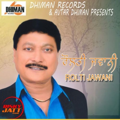 Rolti jawani Pali Derwalia mp3 song ringtone, Rolti jawani Pali Derwalia Ringtone Download - RiskyJatt.Com