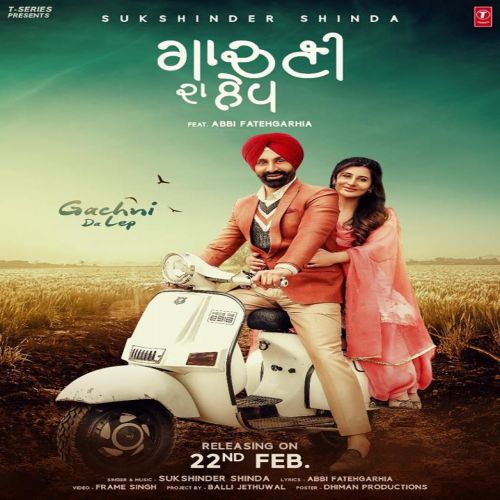 Gachni Da Lep Sukshinder Shinda mp3 song ringtone, Gachni Da Lep Sukshinder Shinda Ringtone Download - RiskyJatt.Com