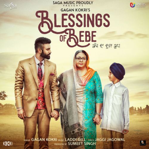 Blessings Of Bebe Gagan Kokri mp3 song ringtone, Blessings of Bebe Gagan Kokri Ringtone Download - RiskyJatt.Com