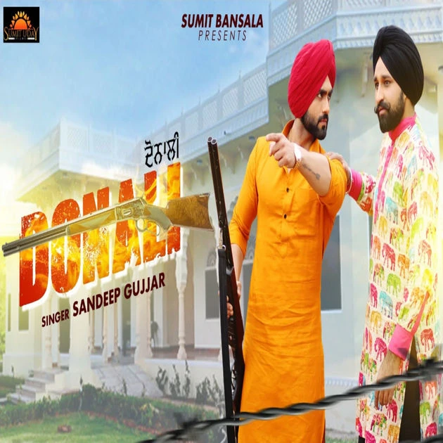 Sandeep Gujjar New Songs and Top 20 Albums