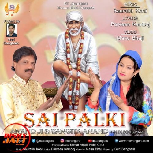 Sai Palki Sangita Anand, Anand Ji mp3 song ringtone, Sai Palki Sangita Anand, Anand Ji Ringtone Download - RiskyJatt.Com