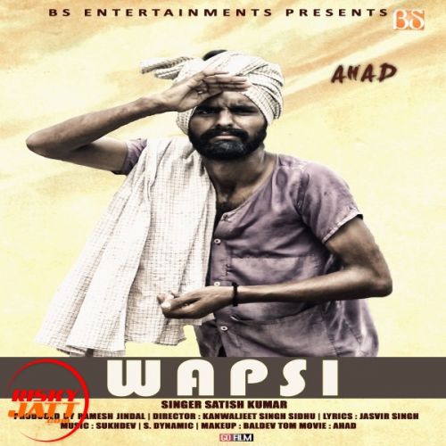 Wapsi Satish Kumar mp3 song ringtone, Wapsi Satish Kumar Ringtone Download - RiskyJatt.Com