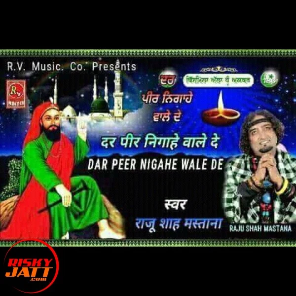 Raju Shah Mastana New Songs and Top 20 Albums