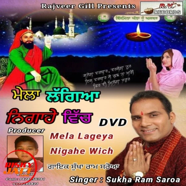 Sukha Ram Saroa New Songs and Top 20 Albums