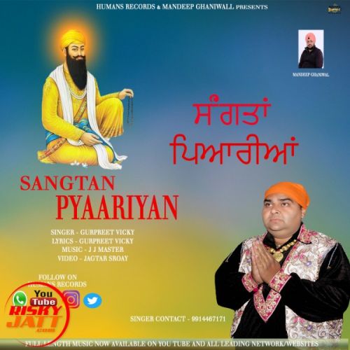 Sangtan Pyaariyan Gurpreet Vicky mp3 song ringtone, Sangtan Pyaariyan Gurpreet Vicky Ringtone Download - RiskyJatt.Com