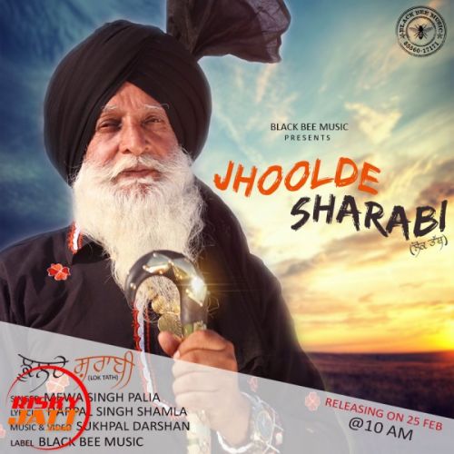 Jhoolde Sharabi (Lok Tath) Mewa Singh Palia mp3 song ringtone, Jhoolde Sharabi (Lok Tath) Mewa Singh Palia Ringtone Download - RiskyJatt.Com