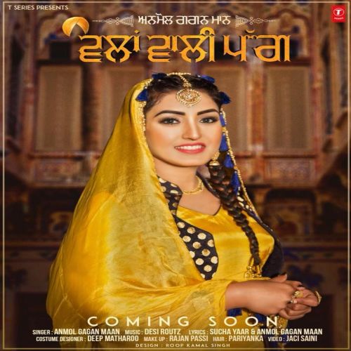 Wlaa Wali Pagg Anmol Gagan Maan mp3 song ringtone, Wlaa Wali Pagg Anmol Gagan Maan Ringtone Download - RiskyJatt.Com