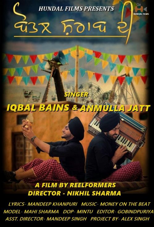 Bottle Sharab Di Anmulla Jatt, Iqbal Bains mp3 song ringtone, Bottle Sharab Di Anmulla Jatt, Iqbal Bains Ringtone Download - RiskyJatt.Com