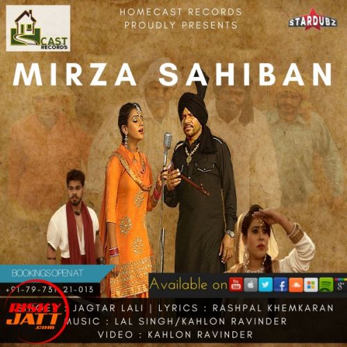 Mirza Sahiban Jagtar Lali mp3 song ringtone, Mirza Sahiban Jagtar Lali Ringtone Download - RiskyJatt.Com