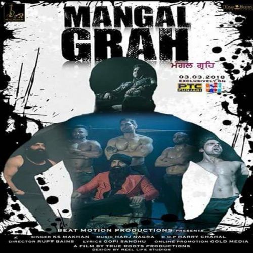 Mangal Grah Ks Makhan mp3 song ringtone, Mangal Grah Ks Makhan Ringtone Download - RiskyJatt.Com