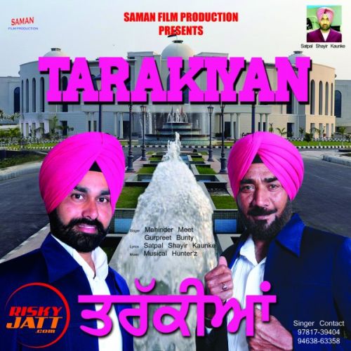 Tarakiyan Mahinder Meet, Gurpreet Bunty mp3 song ringtone, Tarakiyan Mahinder Meet, Gurpreet Bunty Ringtone Download - RiskyJatt.Com