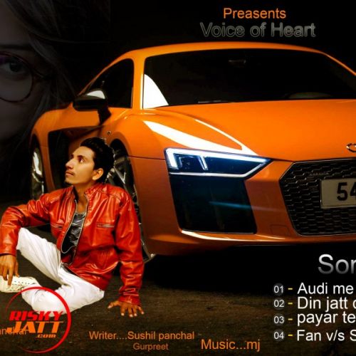 Audi me tu chori Sushil Panchal mp3 song ringtone, Audi me tu chori Sushil Panchal Ringtone Download - RiskyJatt.Com