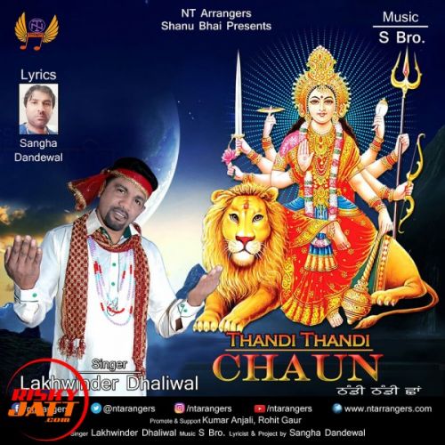 Thandi Thandi Chaun Lakhwinder Dhaliwal mp3 song ringtone, Thandi Thandi Chaun Lakhwinder Dhaliwal Ringtone Download - RiskyJatt.Com