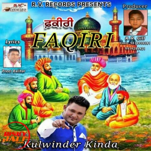 Faqiri Kulwinder Kinda mp3 song ringtone, Faqiri Kulwinder Kinda Ringtone Download - RiskyJatt.Com