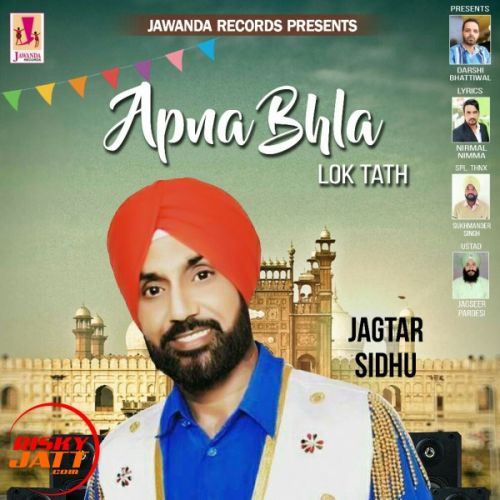 Apna Bhla (lok Tath) Jagtar Sidhu mp3 song ringtone, Apna Bhla (lok Tath) Jagtar Sidhu Ringtone Download - RiskyJatt.Com