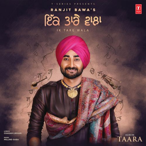 Ik Tare Wala Ranjit Bawa mp3 song ringtone, Ik Tare Wala (Taara) Ranjit Bawa Ringtone Download - RiskyJatt.Com