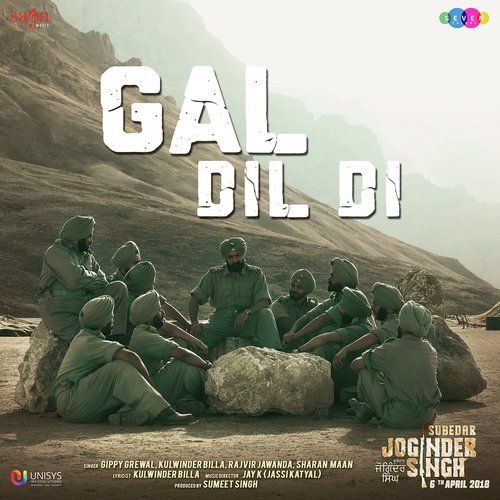 Gal Dil Di (Subedar Joginder Singh) Gippy Grewal, Kulwinder Billa, Rajvir Jawanda, Sharan Maan mp3 song ringtone, Gal Dil Di (Subedar Joginder Singh) Gippy Grewal, Kulwinder Billa, Rajvir Jawanda, Sharan Maan Ringtone Download - RiskyJatt.Com