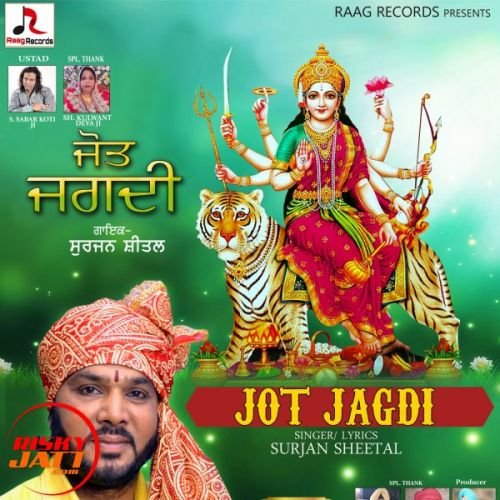 Jot Jagdi Surjan  Sheetal mp3 song ringtone, Jot Jagdi Surjan  Sheetal Ringtone Download - RiskyJatt.Com