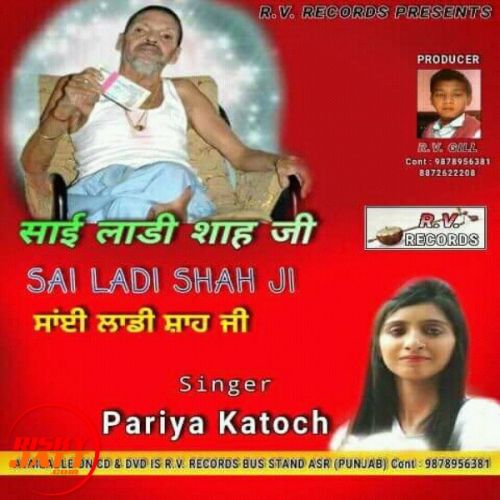 Sai Ladi Shah Ji Pariya Katoch mp3 song ringtone, Sai Ladi Shah Ji Pariya Katoch Ringtone Download - RiskyJatt.Com