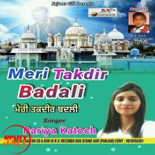 Meri Takdir Badli Pariya Katoch mp3 song ringtone, Meri Takdir Badli Pariya Katoch Ringtone Download - RiskyJatt.Com