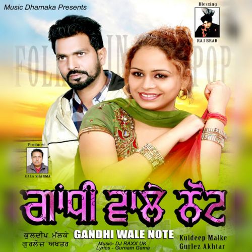 Gandhi Wale Note Kuldeep Malke, Gurlej Akhtar mp3 song ringtone, Gandhi Wale Note Kuldeep Malke, Gurlej Akhtar Ringtone Download - RiskyJatt.Com