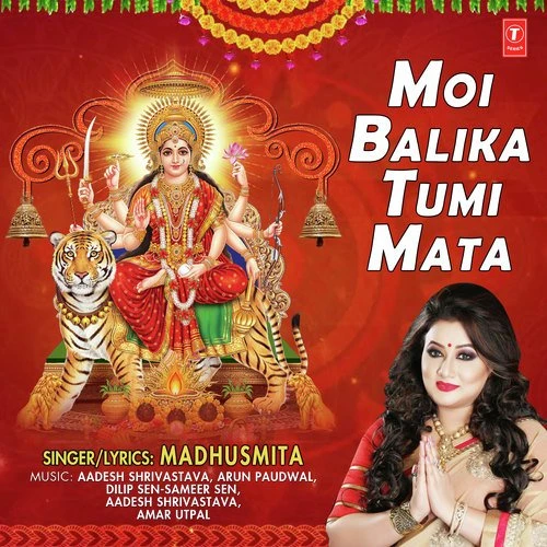Madhusmita New Songs and Top 20 Albums