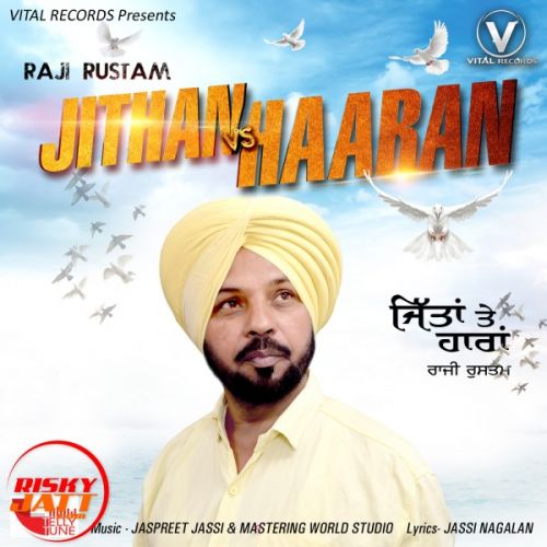 Jithan vs Haaran Raji Rustam mp3 song ringtone, Jithan vs Haaran Raji Rustam Ringtone Download - RiskyJatt.Com