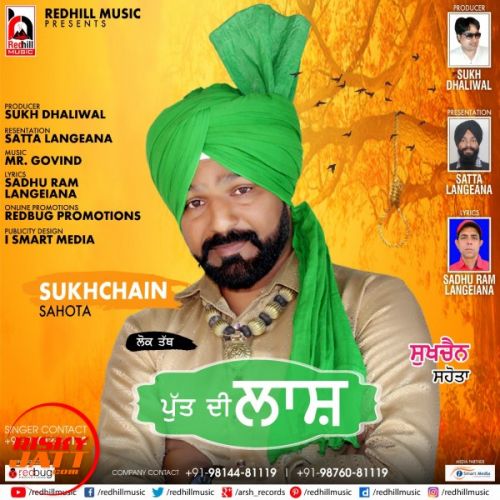 Putt Di Lash Sukhchain Sahota mp3 song ringtone, Putt Di Lash Sukhchain Sahota Ringtone Download - RiskyJatt.Com