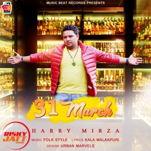 31 March Harry Mirza mp3 song ringtone, 31 March Harry Mirza Ringtone Download - RiskyJatt.Com