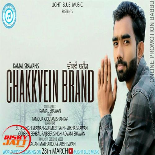 Chakkvein Brand Kamal Sarawan mp3 song ringtone, Chakkvein Brand Kamal Sarawan Ringtone Download - RiskyJatt.Com