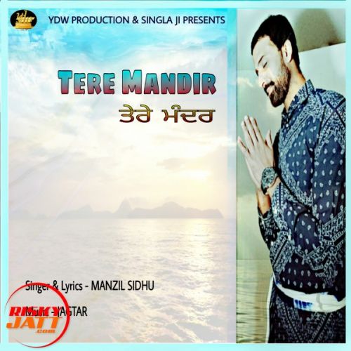 Tere Mandir Manzil Sidhu mp3 song ringtone, Tere Mandir Manzil Sidhu Ringtone Download - RiskyJatt.Com