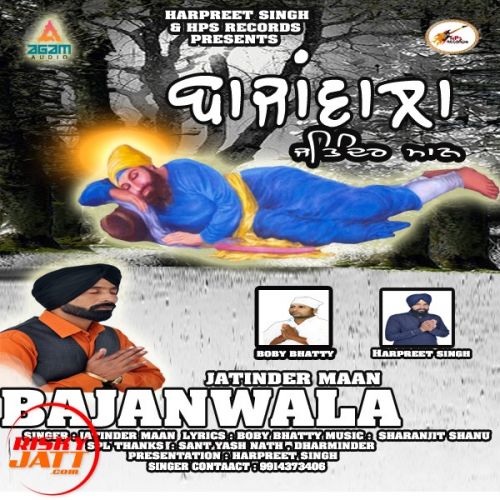 Bajanwala Jatinder Maan mp3 song ringtone, Bajanwala Jatinder Maan Ringtone Download - RiskyJatt.Com