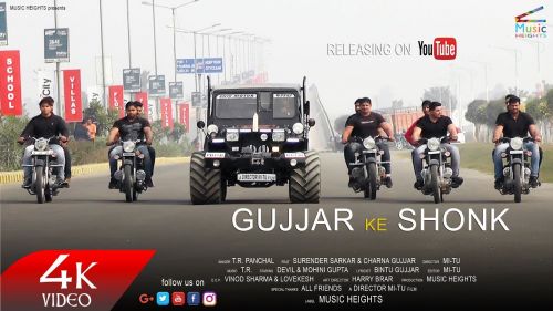 Gujjar Ke Shonk Tarun mp3 song ringtone, Gujjar Ke Shonk Tarun Ringtone Download - RiskyJatt.Com