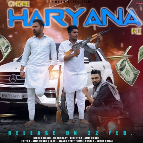 Chore Haryana Ke Chaudhary mp3 song ringtone, Chore Haryana Ke Chaudhary Ringtone Download - RiskyJatt.Com