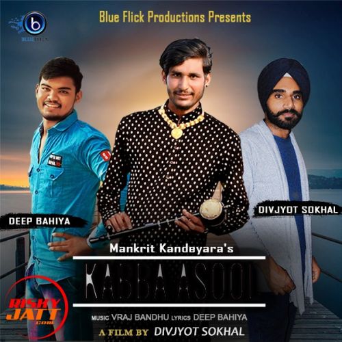 Kabba Asool Mankrit Kandeyara mp3 song ringtone, Kabba Asool Mankrit Kandeyara Ringtone Download - RiskyJatt.Com