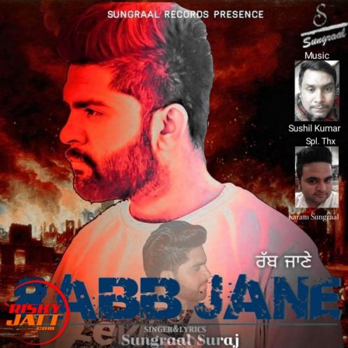 Rab Jane Sungraal Suraj mp3 song ringtone, Rab Jane Sungraal Suraj Ringtone Download - RiskyJatt.Com