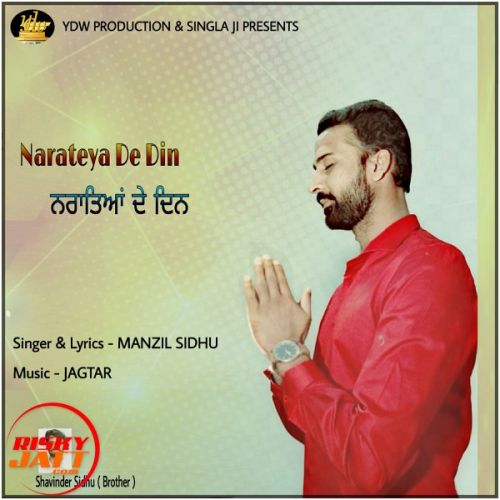 Narateya De Din Manzil Sidhu mp3 song ringtone, Narateya De Din Manzil Sidhu Ringtone Download - RiskyJatt.Com