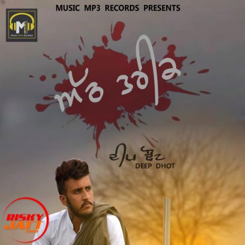 Deep Dhot new songs on riskyjatt. Download Deep Dhot albums and top 20 songs