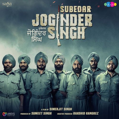 Ae Watan Kanth Kaler, Krishna Beura, Himanshu Sharma mp3 song ringtone, Subedar Joginder Singh Kanth Kaler, Krishna Beura, Himanshu Sharma Ringtone Download - RiskyJatt.Com