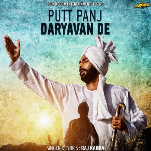 Putt Panj Daryavan De Raj Kakra mp3 song ringtone, Putt Panj Daryavan De Raj Kakra Ringtone Download - RiskyJatt.Com